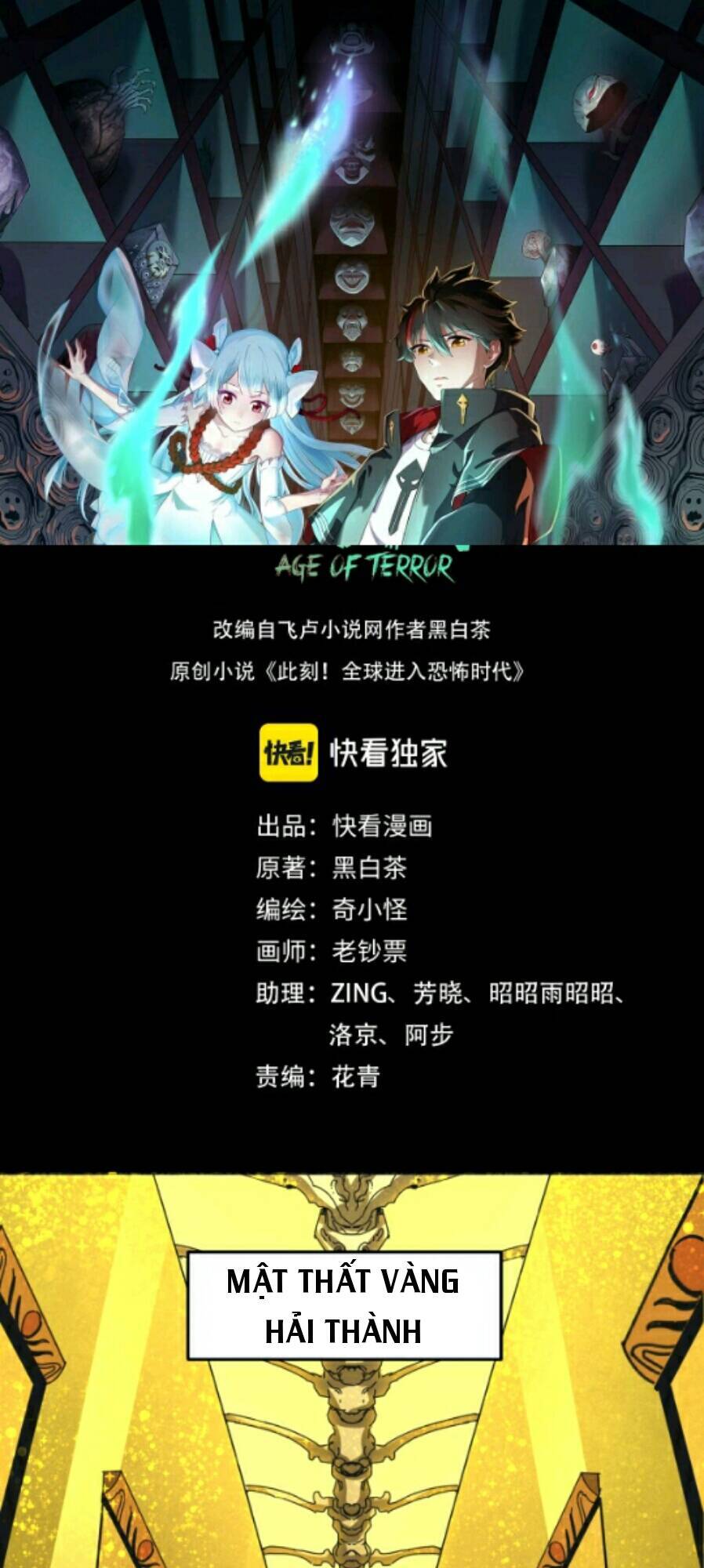 Kỷ Nguyên Kỳ Lạ Chap 40 - Next Chap 41