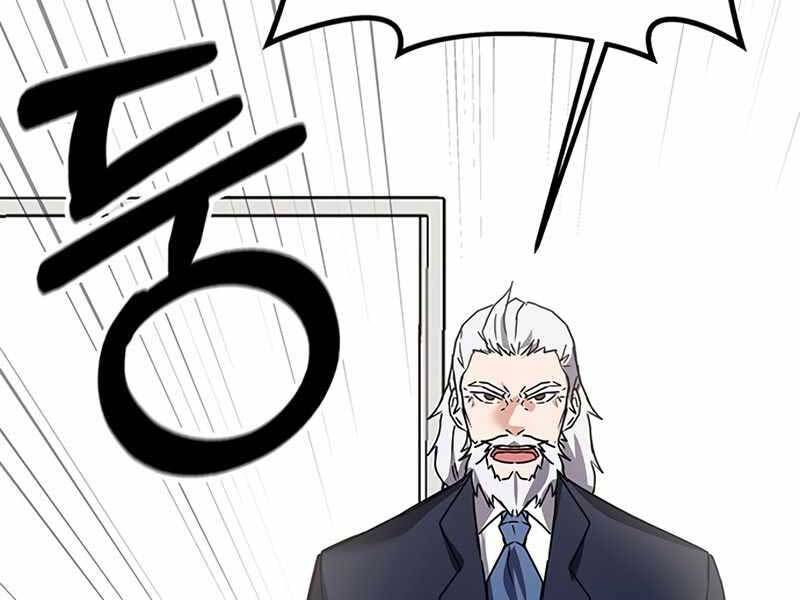 Học Viện Tối Thượng Chap 13 - Next Chap 14