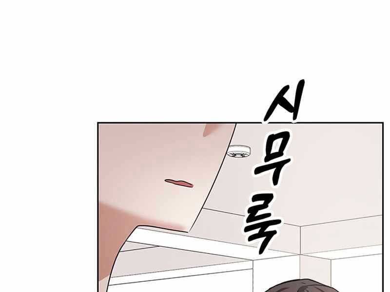 Học Viện Tối Thượng Chap 13 - Next Chap 14