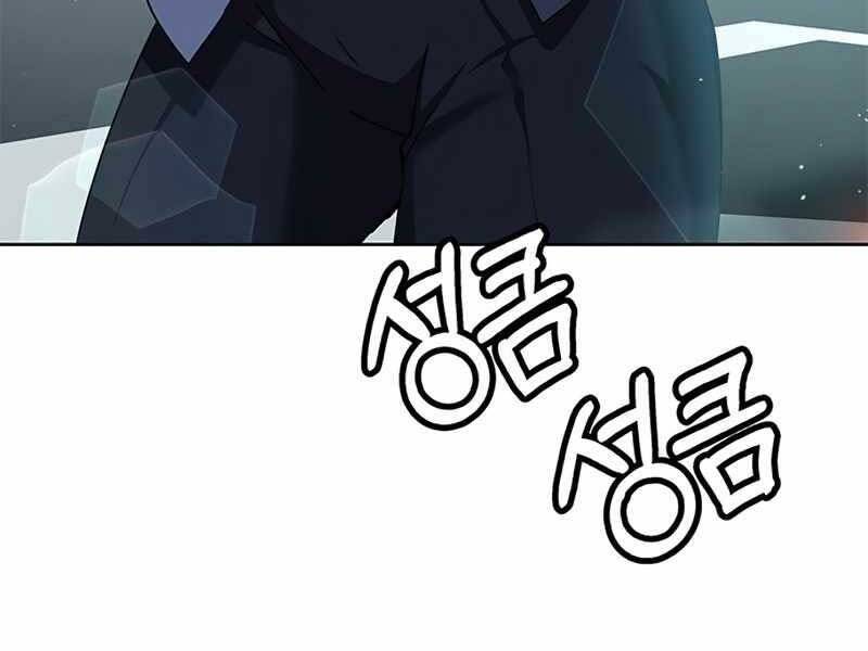 Học Viện Tối Thượng Chap 13 - Next Chap 14