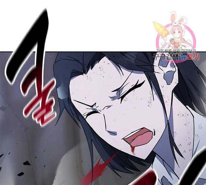 Học Viện Tối Thượng Chap 22 - Next Chap 23