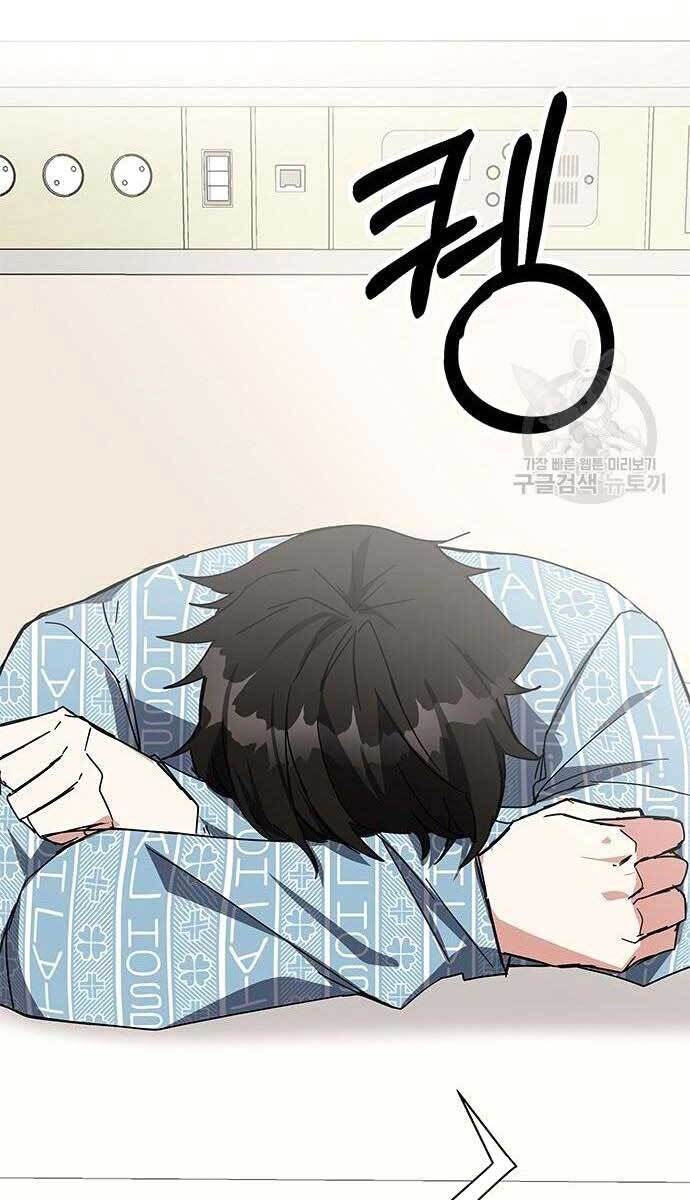 Học Viện Tối Thượng Chap 23 - Next Chap 24