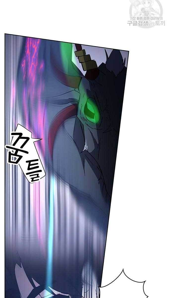 Học Viện Tối Thượng Chap 23 - Next Chap 24