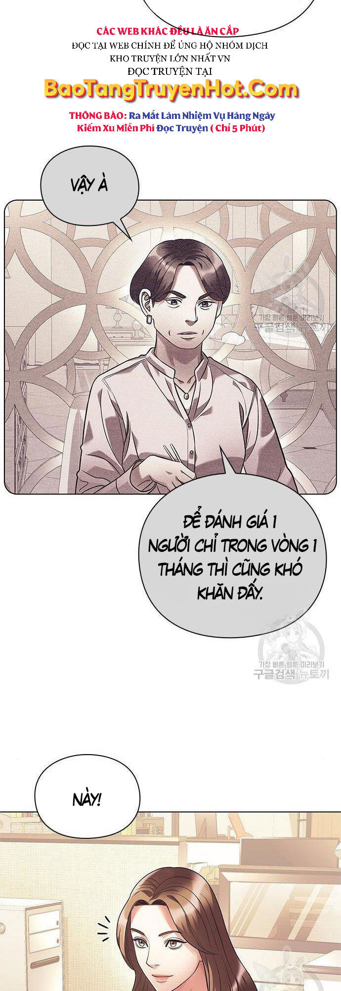 Nhân Viên Văn Phòng Nhìn Thấy Vận Mệnh Chap 15 - Next Chap 16