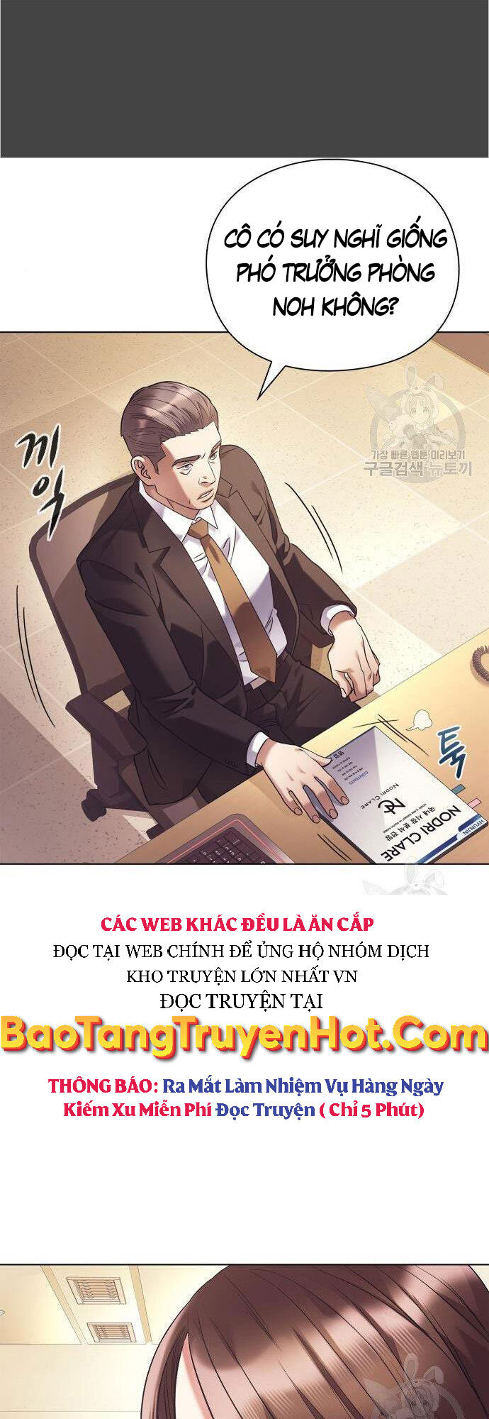 Nhân Viên Văn Phòng Nhìn Thấy Vận Mệnh Chap 15 - Next Chap 16