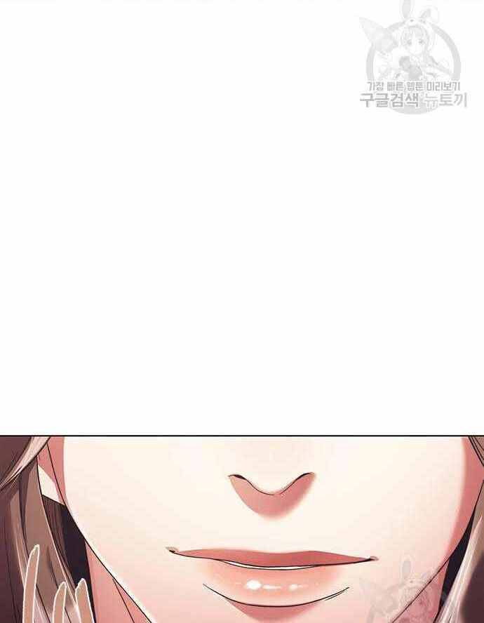 Nhân Viên Văn Phòng Nhìn Thấy Vận Mệnh Chap 16 - Next Chap 17