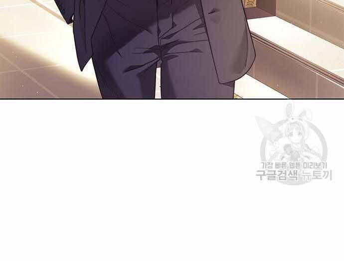 Nhân Viên Văn Phòng Nhìn Thấy Vận Mệnh Chap 16 - Next Chap 17