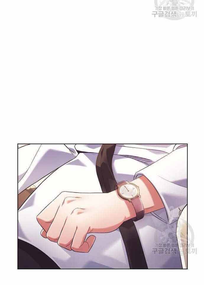 Nhân Viên Văn Phòng Nhìn Thấy Vận Mệnh Chap 16 - Next Chap 17