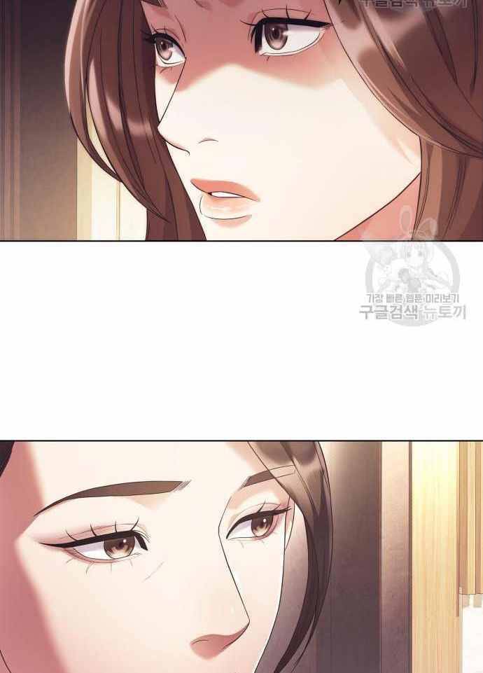 Nhân Viên Văn Phòng Nhìn Thấy Vận Mệnh Chap 16 - Next Chap 17