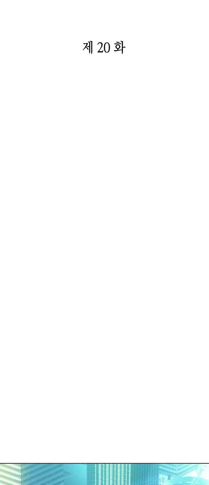 Nhân Viên Văn Phòng Nhìn Thấy Vận Mệnh Chap 20 - Next Chap 21