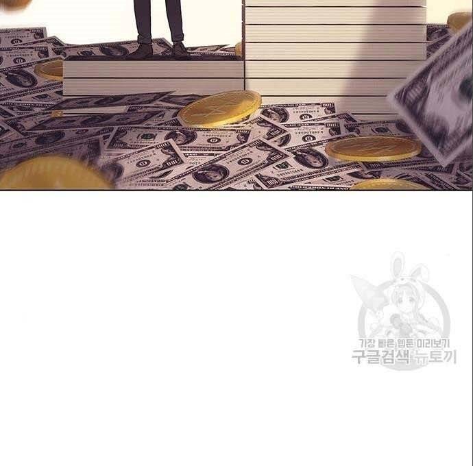 Nhân Viên Văn Phòng Nhìn Thấy Vận Mệnh Chap 6 - Next Chap 7