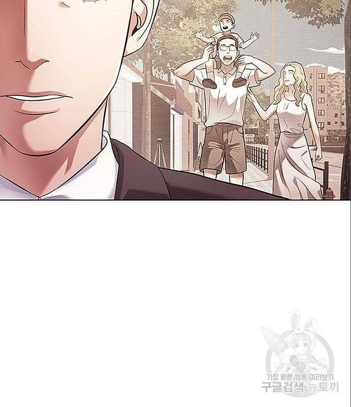 Nhân Viên Văn Phòng Nhìn Thấy Vận Mệnh Chap 6 - Next Chap 7