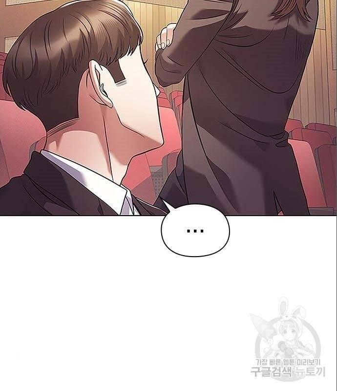 Nhân Viên Văn Phòng Nhìn Thấy Vận Mệnh Chap 6 - Next Chap 7