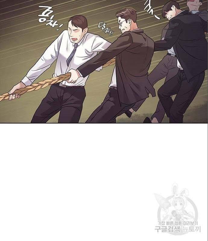 Nhân Viên Văn Phòng Nhìn Thấy Vận Mệnh Chap 6 - Next Chap 7