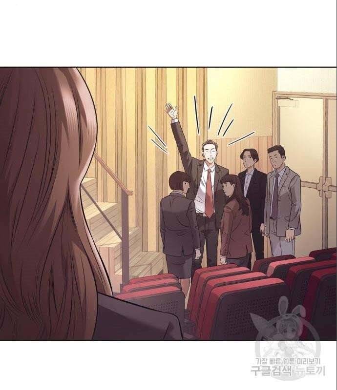 Nhân Viên Văn Phòng Nhìn Thấy Vận Mệnh Chap 6 - Next Chap 7