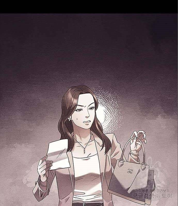 Nhân Viên Văn Phòng Nhìn Thấy Vận Mệnh Chap 6 - Next Chap 7