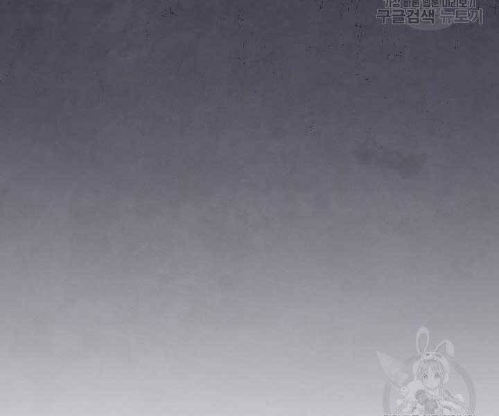 Tử Thần Phiêu Nguyệt Chap 12 - Next Chap 13