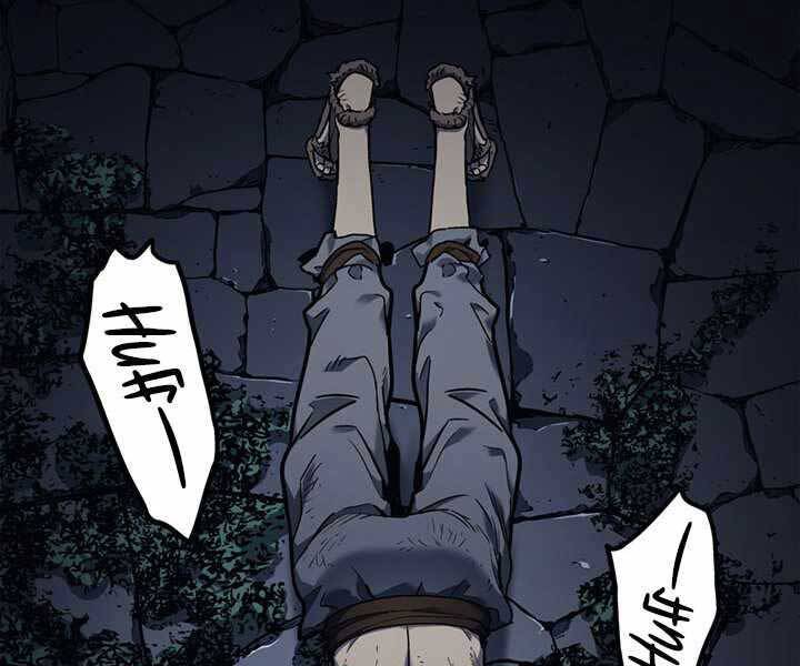 Tử Thần Phiêu Nguyệt Chap 3 - Next Chap 4