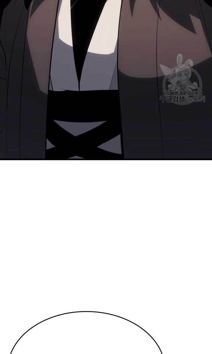 Tử Thần Phiêu Nguyệt Chap 33 - Next Chap 34