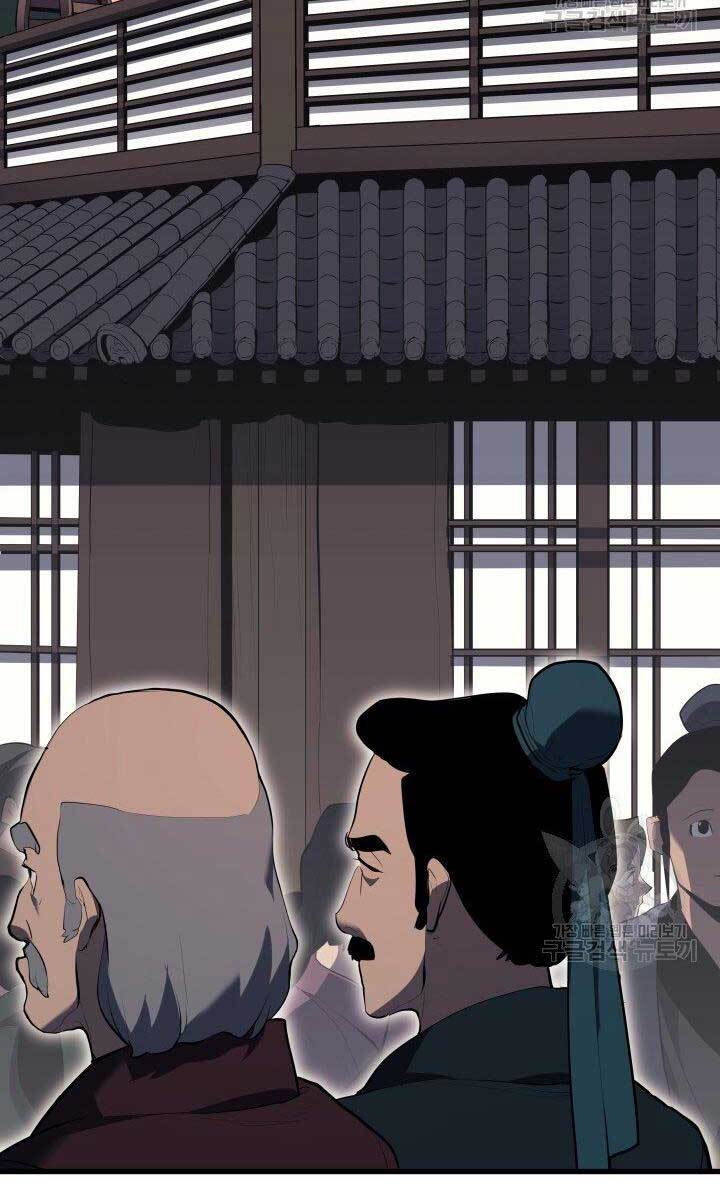 Tử Thần Phiêu Nguyệt Chap 33 - Next Chap 34