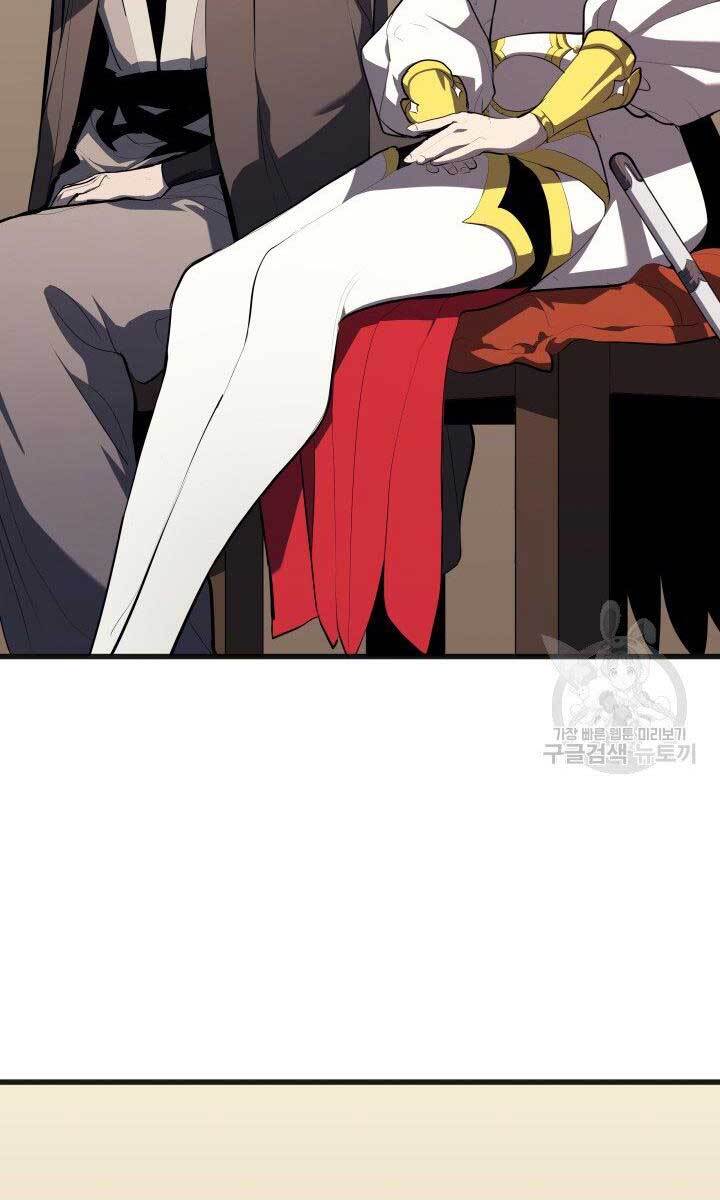 Tử Thần Phiêu Nguyệt Chap 34 - Next Chap 35