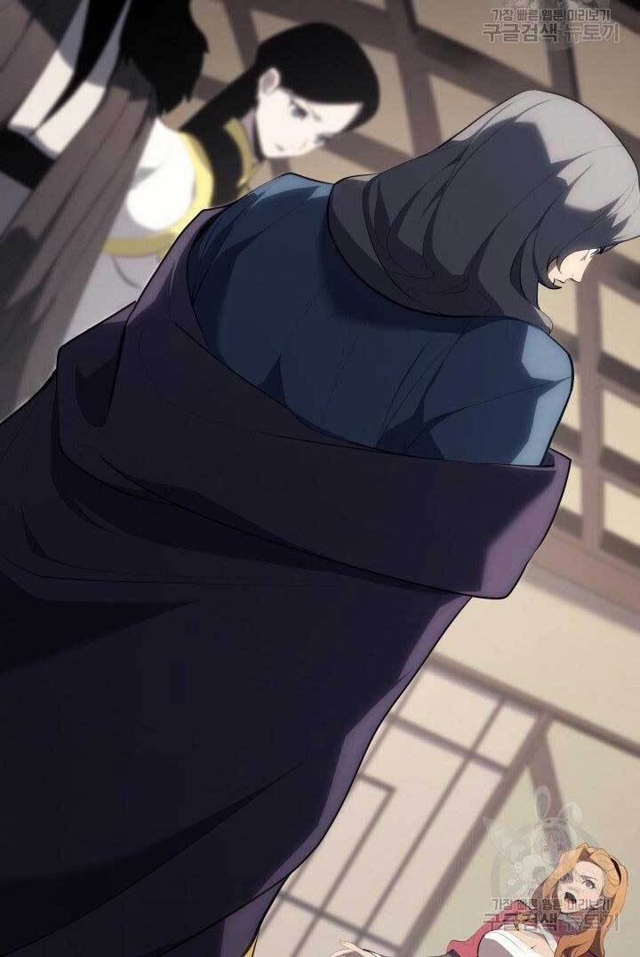 Tử Thần Phiêu Nguyệt Chap 34 - Next Chap 35