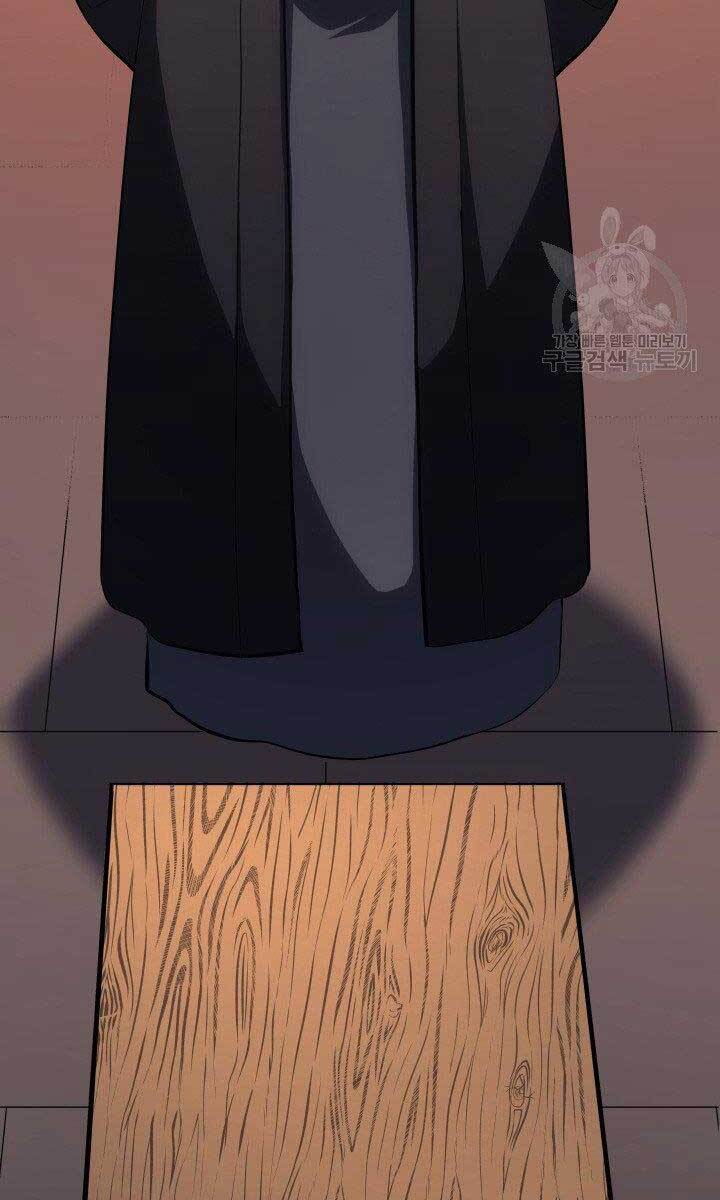 Tử Thần Phiêu Nguyệt Chap 34 - Next Chap 35