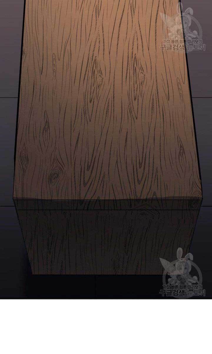 Tử Thần Phiêu Nguyệt Chap 34 - Next Chap 35