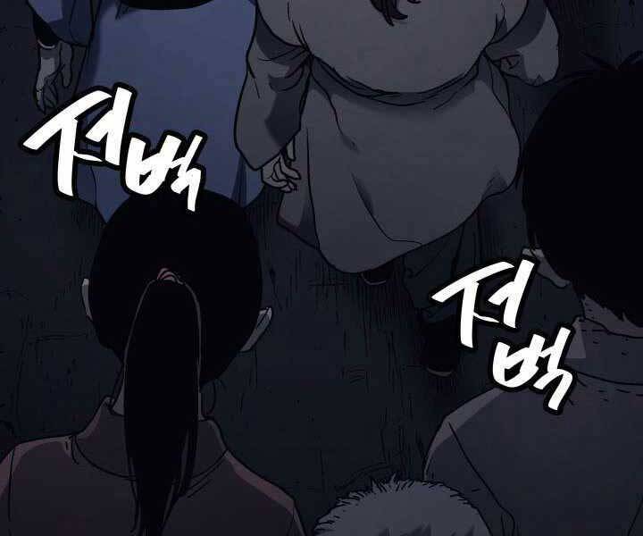 Tử Thần Phiêu Nguyệt Chap 4 - Next Chap 5