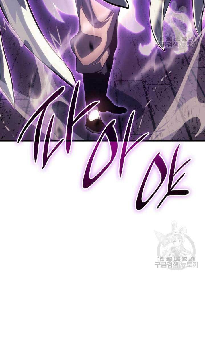 Tử Thần Phiêu Nguyệt Chap 42 - Next Chap 43