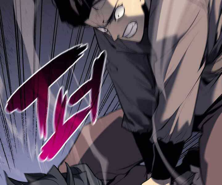 Tử Thần Phiêu Nguyệt Chap 7 - Next Chap 8