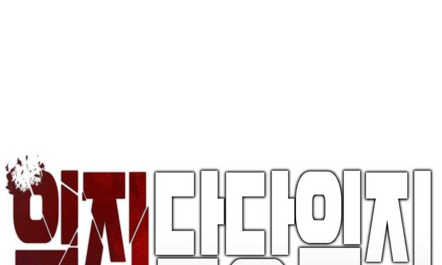 Giang Hồ Thực Thi Công Lý Chap 15 - Next Chap 16