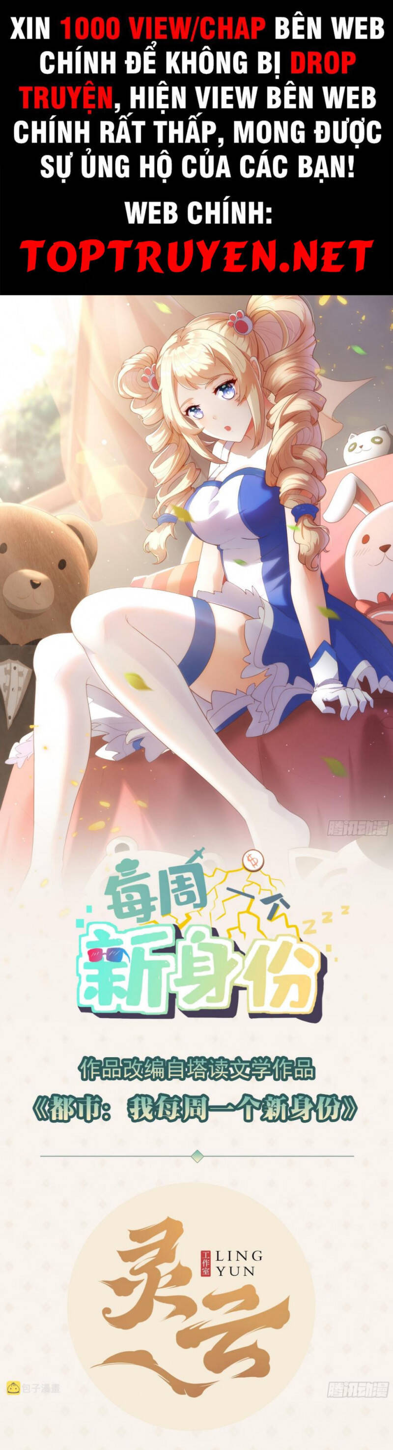 Mỗi Tuần Ta Có Một Thân Phận Mới Chap 34 - Next Chap 35