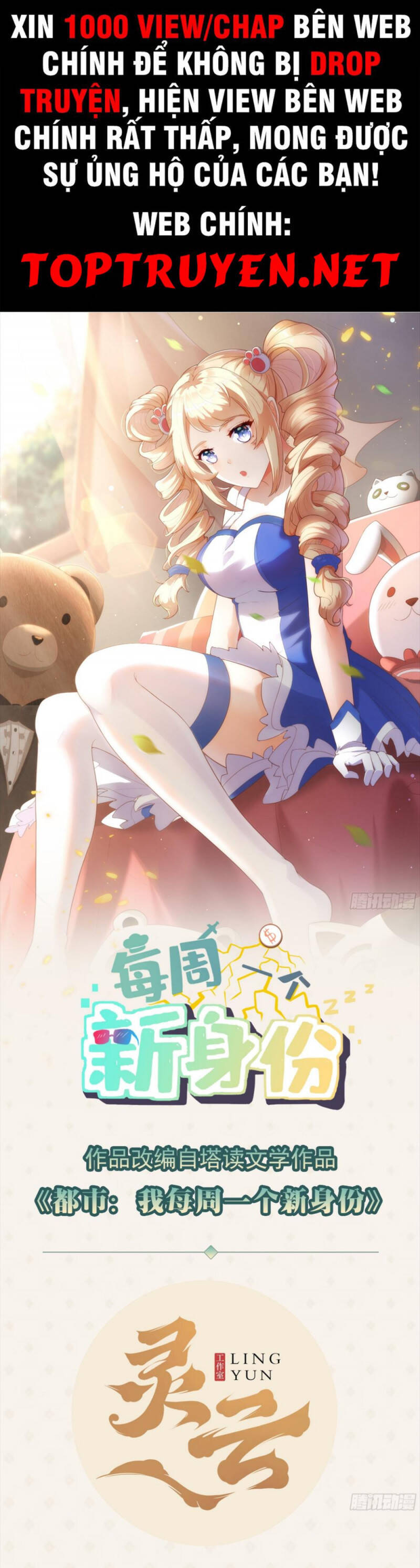 Mỗi Tuần Ta Có Một Thân Phận Mới Chap 37 - Next Chap 38