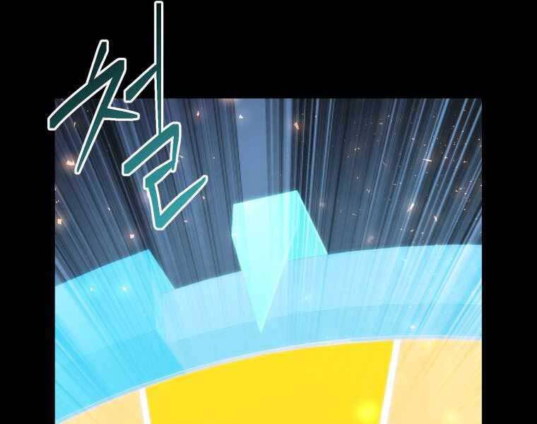 Vua Bóng Chày Chap 3 - Next Chap 4