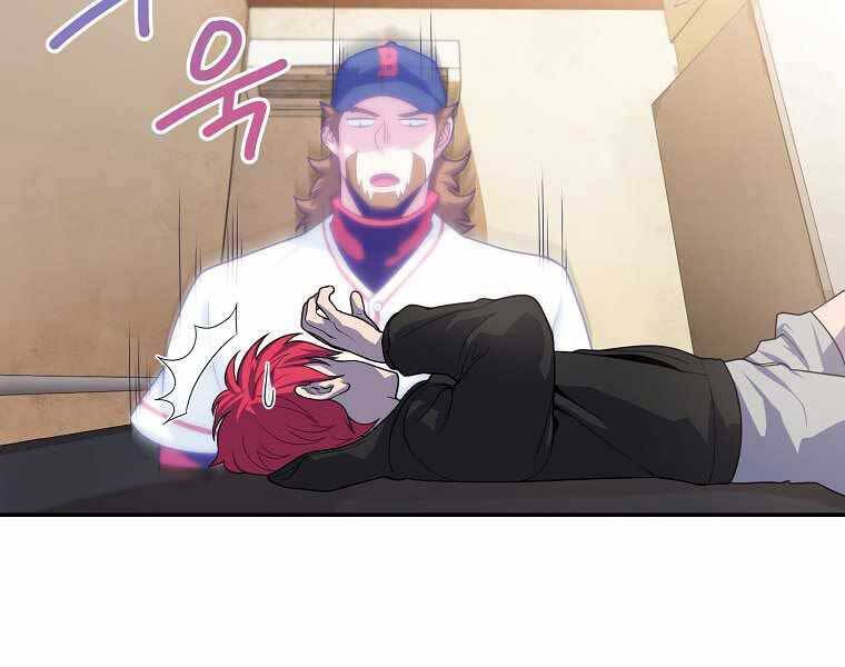 Vua Bóng Chày Chap 5 - Next Chap 6