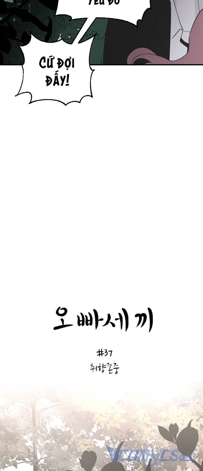 Ba Người Anh Trai Cực Phẩm Của Tôi Chap 37 - Next Chap 38
