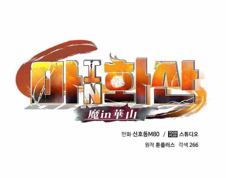 Ma Nhân Hoa Sơn Chap 11 - Next Chap 12