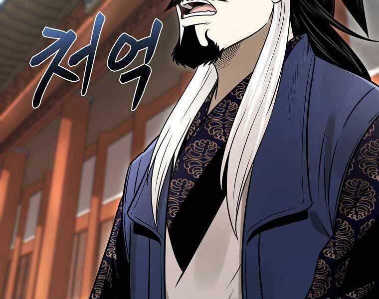 Ma Nhân Hoa Sơn Chap 15 - Next Chap 16