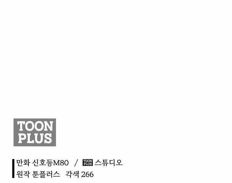 Ma Nhân Hoa Sơn Chap 15 - Next Chap 16