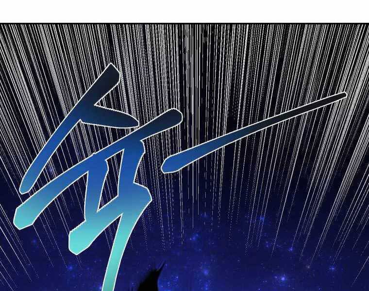 Ma Nhân Hoa Sơn Chap 19 - Next Chap 20