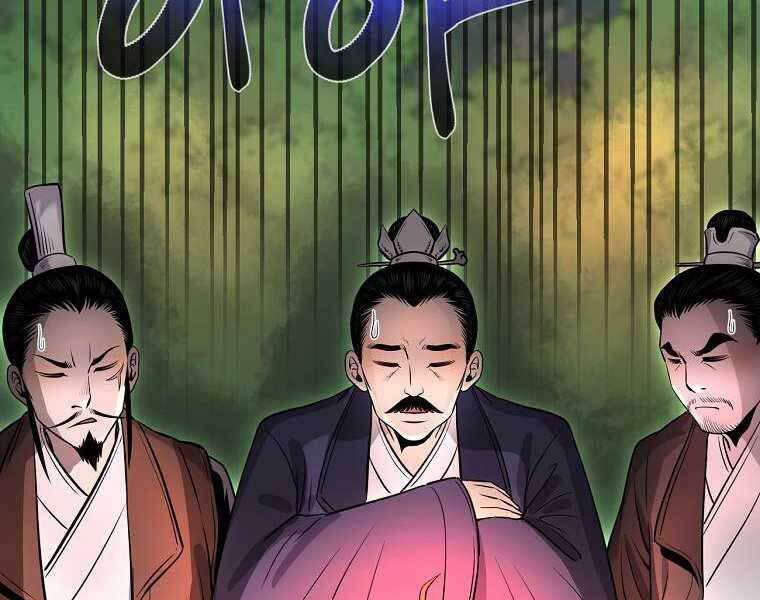 Ma Nhân Hoa Sơn Chap 19 - Next Chap 20