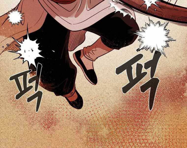 Ma Nhân Hoa Sơn Chap 19 - Next Chap 20