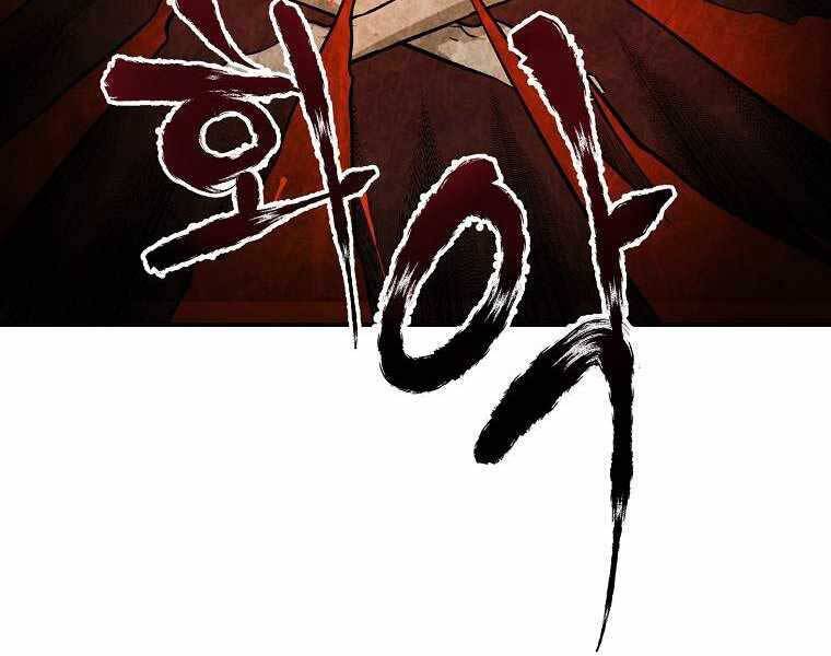 Ma Nhân Hoa Sơn Chap 2 - Next Chap 3