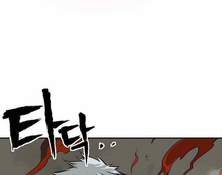 Ma Nhân Hoa Sơn Chap 2 - Next Chap 3