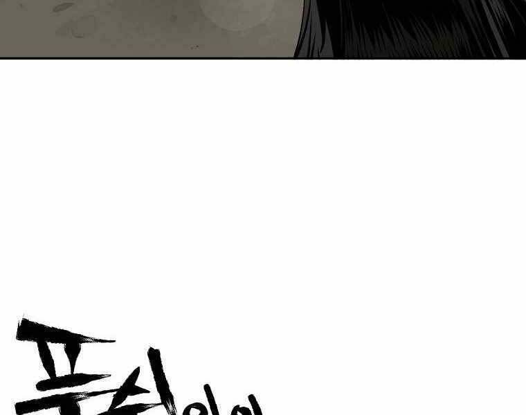 Ma Nhân Hoa Sơn Chap 2 - Next Chap 3