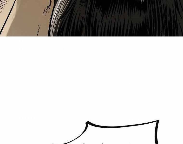 Ma Nhân Hoa Sơn Chap 2 - Next Chap 3