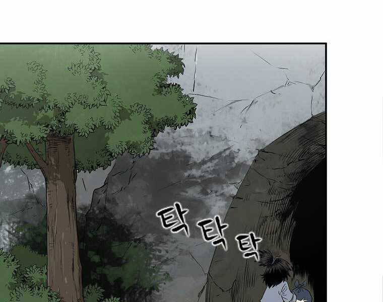 Ma Nhân Hoa Sơn Chap 2 - Next Chap 3