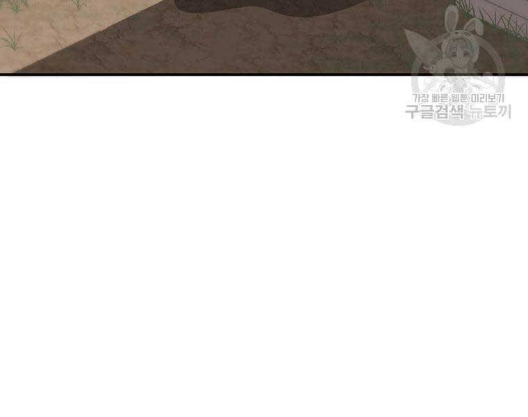 Ma Nhân Hoa Sơn Chap 26 - Next Chap 27