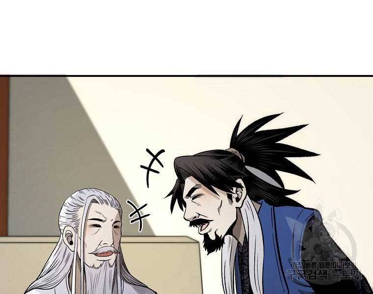 Ma Nhân Hoa Sơn Chap 26 - Next Chap 27